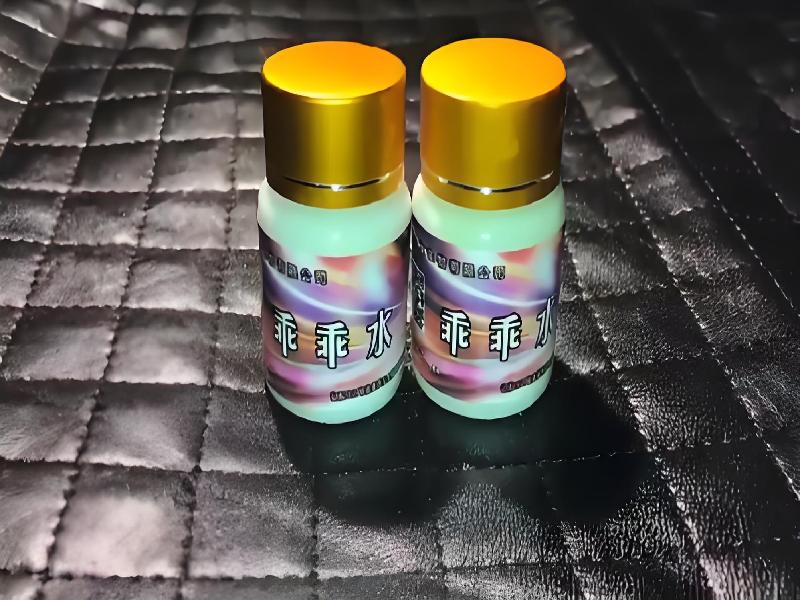 女士专用红蜘蛛8914-uozB型号